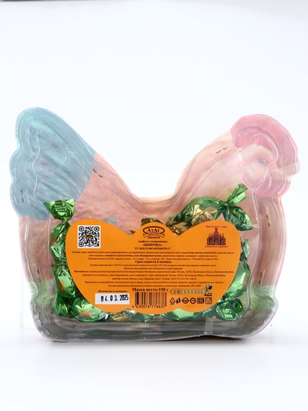 НАБОР КОНФЕТ &laquo;ЦЫПОЧКА&raquo;, 150 г