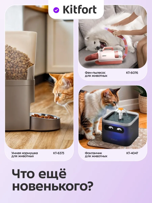 Гриндер когтерезка для собак и кошек КТ-9821