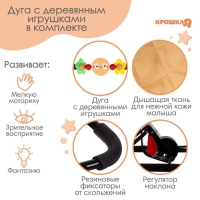 Шезлонг детский, кресло - качалка с игрушками для новорождённых &laquo;Крошка Я&raquo;, цвет бежевый