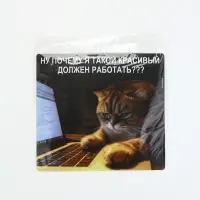 Коврик для мыши &laquo;Красивые тоже работают&raquo;, 22&times;20 см