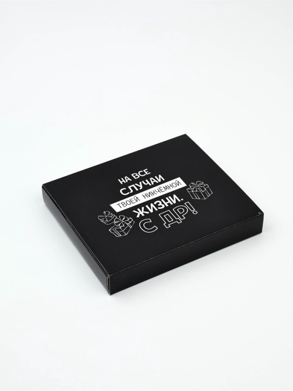 Коробочка пожеланий с местом для денег "С Днём рождения!", 8 карточек