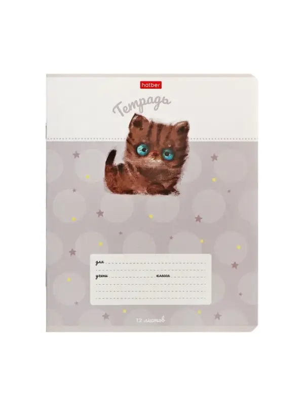 Тетрадь 12л кл "Кошарики",  на скобе, обл мел карт, скругл углы