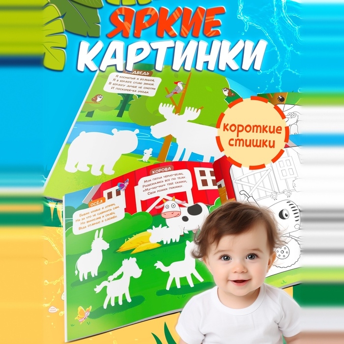 Раскраска водная, многоразовая, набор 4 шт. по 10 стр., Синий трактор