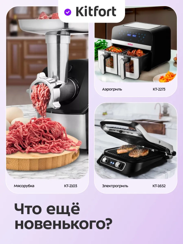 Набор автоматических мельниц для соли и перца КТ-6488