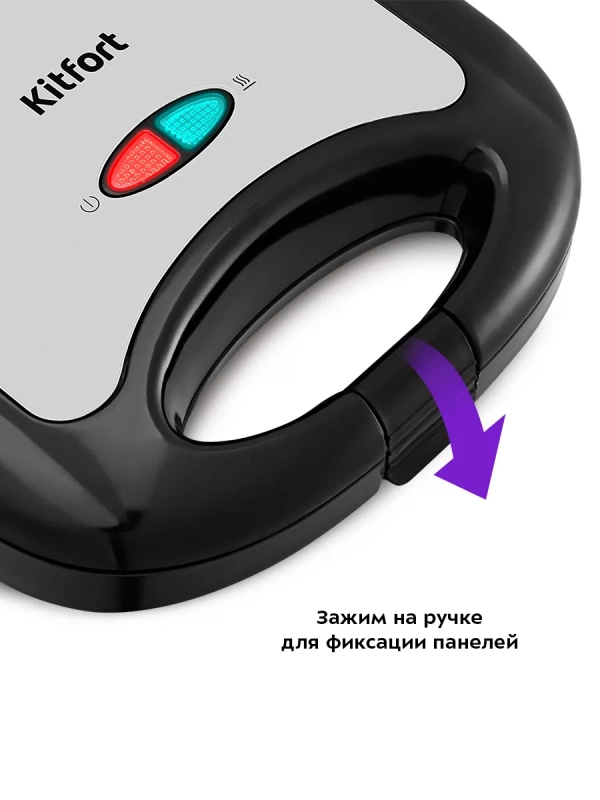 Вафельница электрическая для венских вафель КТ-3668 - 750 Вт