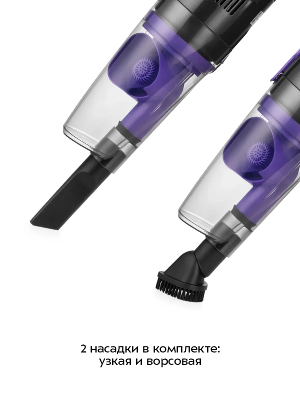 Пылесос для дома вертикальный ручной КТ-5156 (2 в 1) 600 Вт