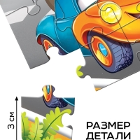 3D пазл "Забавные машинки", 25 деталей 3D пазл "Забавные машинки", 25 деталей
