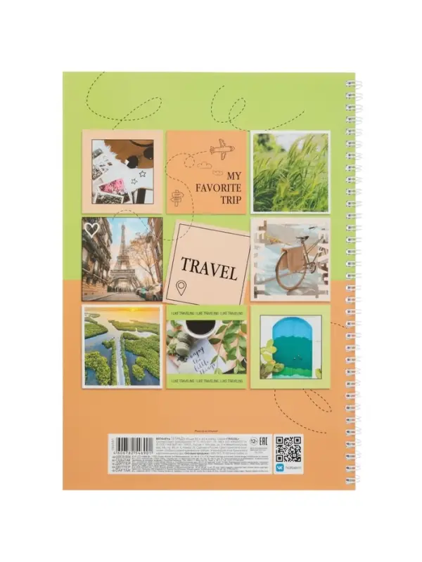 Тетрадь А4 80л кл Hatber "TRAVEL", на греб, перф на отрыв, многоцв срез, глянц лам 2В МИКС