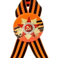 Значок закатной с георгиевской лентой &laquo;9 мая&raquo;