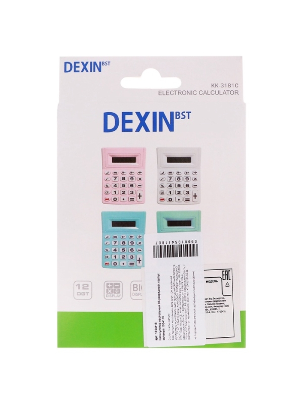 Калькулятор настольный 08-разрядный, зеленый