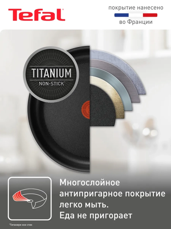 Набор посуды Ingenio Black 04238840, 3 предмета, черный