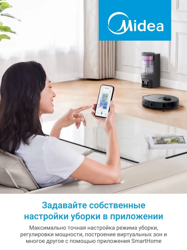 Робот-пылесос VCR S10 Plus, сух и вл уборка, самоочистка