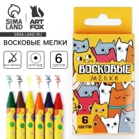 Восковые мелки, 6 цветов &laquo;Котики&raquo;