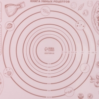 Коврик для выпечки и раскатки теста с разметкой Доляна &laquo;Пицца&raquo;, армированный, силикон, 60&times;40&times;0,04 см, белый/кофейный