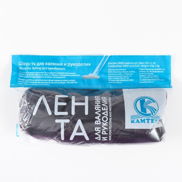 Шерсть для валяния 100% полутонкая шерсть 50 гр (137, моренго) Шерсть для валяния 100% полутонкая шерсть 50 гр (137, моренго)