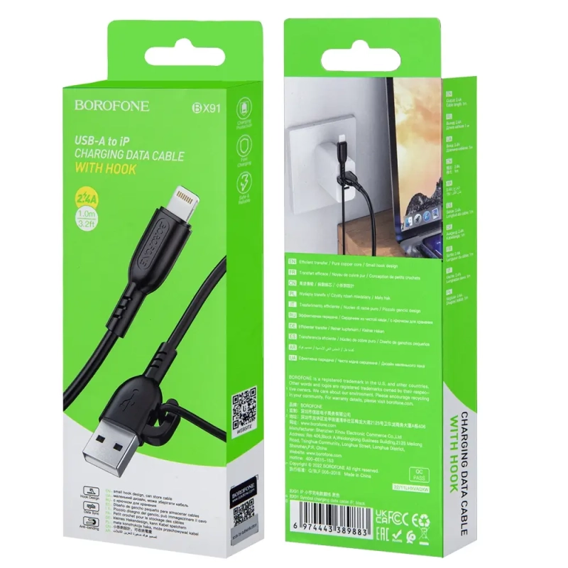* Кабель BX91 USB Lightning 1M 2.4A Borofone черный
