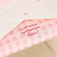 Коробка подарочная пасхальная с окном &laquo;Пасхальный букет&raquo; 15&times;15&times;18 см