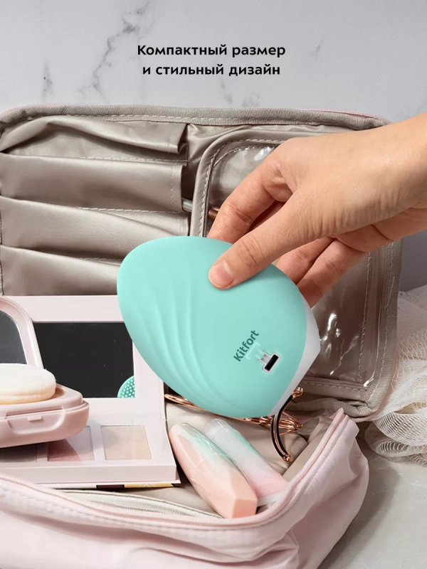 Силиконовая щетка для лица для умывания КТ-3196