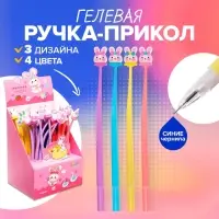 Ручка - прикол гелевая Calligrata &laquo;Зайка&raquo;, МИКС