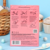 Набор для декорирования яиц &laquo;Перламутровый блеск. Нежная жемчужина&raquo;