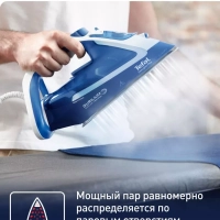Утюг паровой Easygliss Plus FV5770E0, 2700 Вт