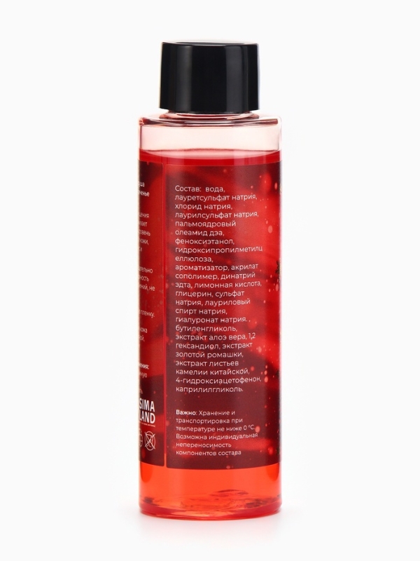 Гель для душа &laquo;Secret Beauty&raquo;, аромат имбирного печенья, красная серия, 100 мл