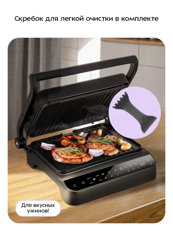 Электрогриль двусторонний КТ-4662 - 2000 Вт