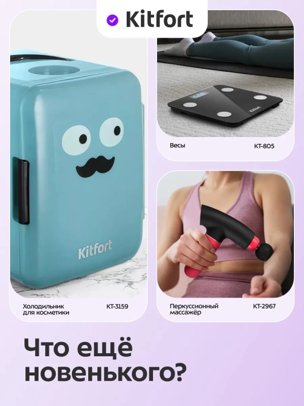 Зарядная станция КТ-3753 - 23 Вт