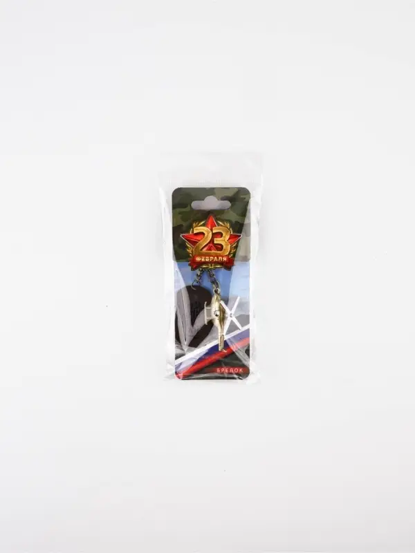 Брелок для ключей металлический "Вертолет со звездой"