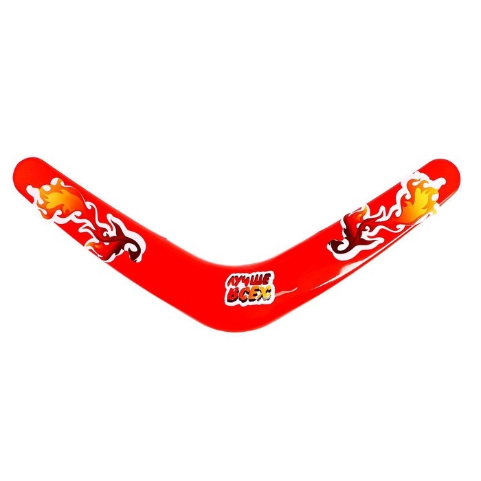 Бумеранг «Лучше всех», цвета МИКС Бумеранг «Лучше всех», цвета МИКС