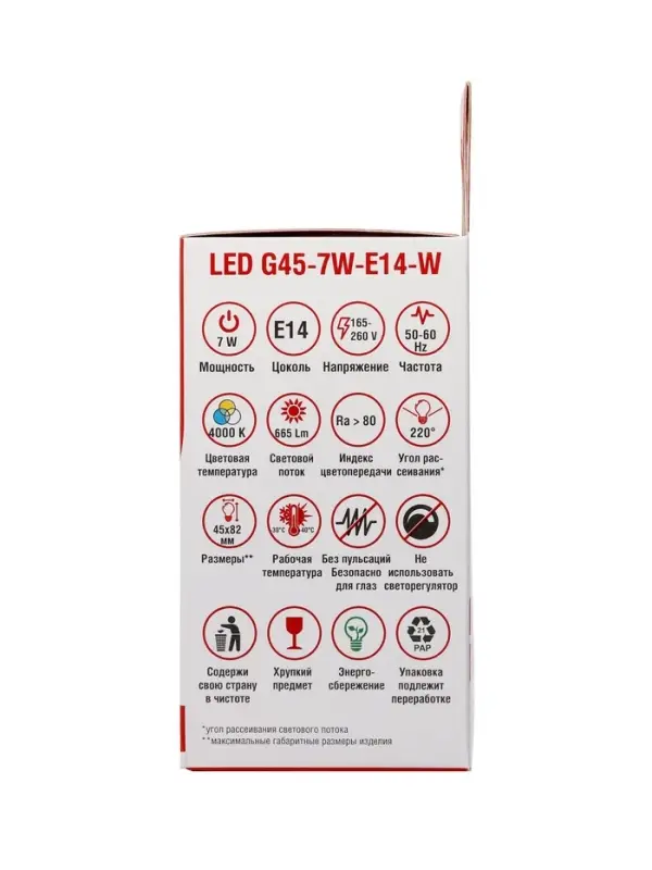 Лампа светодиодная TANGO, G45, 7 Вт, E14, 665 Лм, 4000K, IP20,  свечение нейтральное белое, матовое