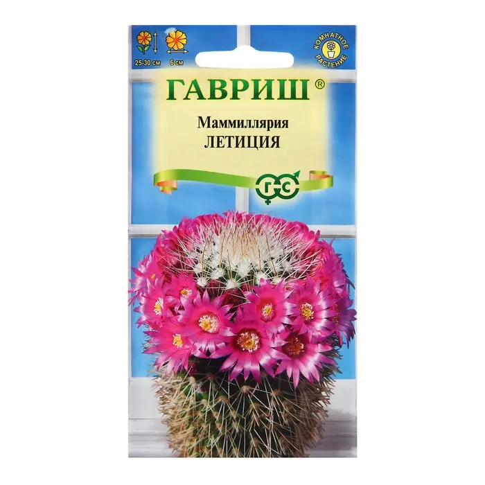 Семена Маммиллярия "Бакеберга", ц/п,  2 шт.