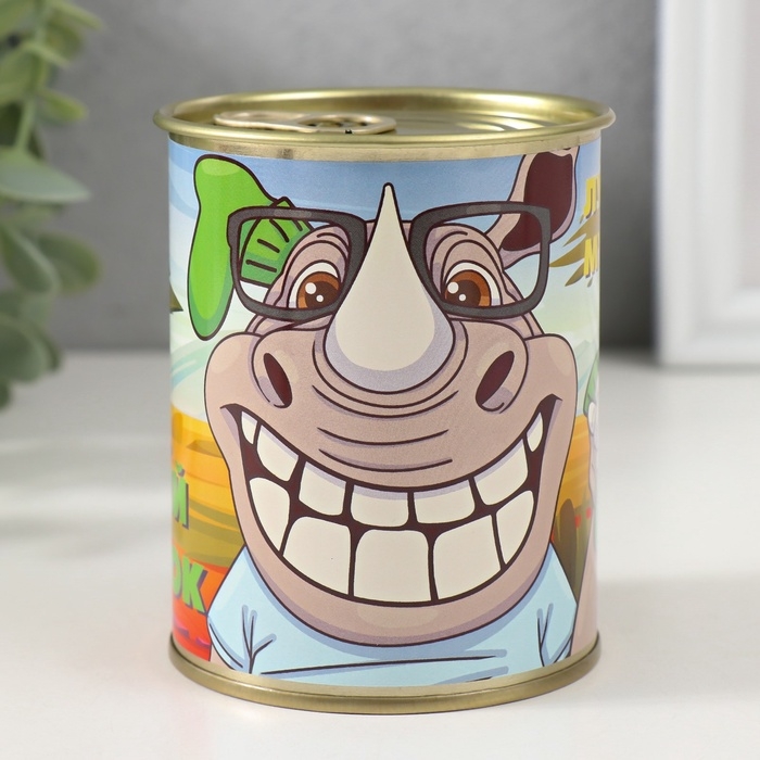 Подарочные носки в банке &laquo;Лучший подарок лучшему мужчине&raquo;, (внутри носки мужские, цвет чёрный)