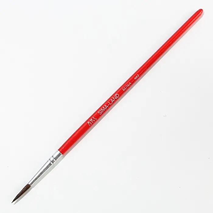 Кисть для рисования из волоса белка круглая № 2 (диаметр обоймы 2 мм; длина ворса 12 мм)