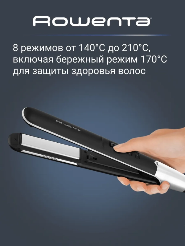 Выпрямитель для волос 2 в 1 Express Shine SF4621F0