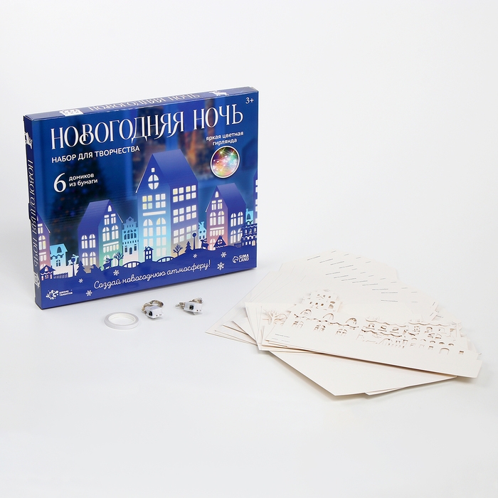 Набор для творчества &laquo;Новогодняя ночь&raquo;, 6 домиков из бумаги