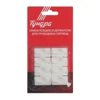 Держатель самоклеящийся для проводов и гирлянд ТУНДРА krep, 8&times;30&times;15 мм, белый, 8 шт.