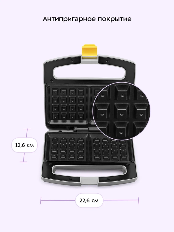 Вафельница электрическая для бельгийских вафель КТ-3656