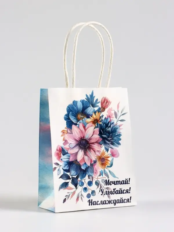 Пакет подарочный крафт,&laquo;Мечтай!&raquo;, 12&times;6&times;16 см