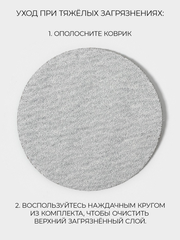 Коврик для ванной SAVANNA, из диатомитового камня, толщина 1 см, 39&times;60 см, серый