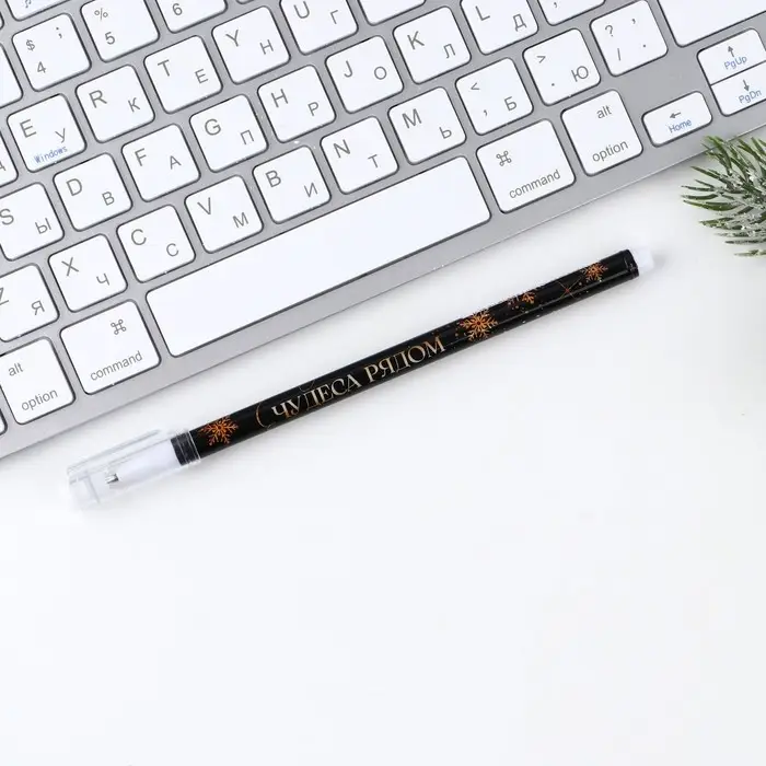 Ручка шариковая, синяя паста, 0.5 мм, пластик, с колпачком &laquo;Новый год: Чудес в этом году&raquo;