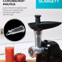 Мясорубка электрическая с насадками кеббе и колбас