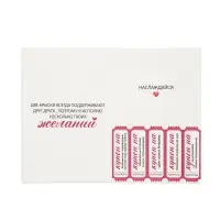 Открытка с купонами &laquo;Любимой подружке&raquo;, 12 х 18 см