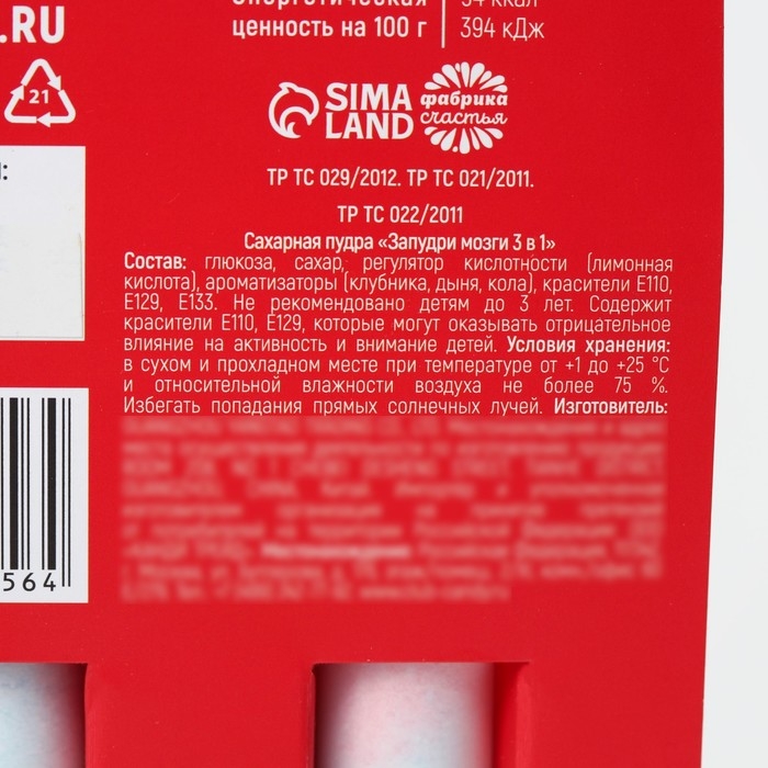 Сахарная пудра «Любовное зелье» на подложке, 2 шт. Сахарная пудра «Любовное зелье» на подложке, 2 шт.