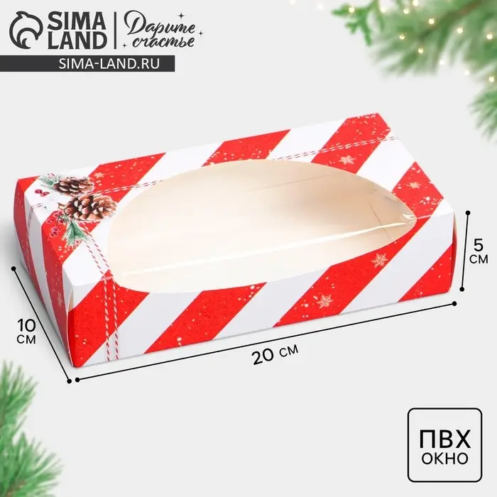 Коробка складная &laquo;Новый год&raquo;, 20 x 10 x 5 см