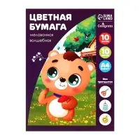 Бумага цветная А4, 10 листов, 10 цветов, Calligrata, мелованная, в папке, МИКС
