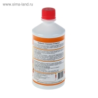 Удобрение "СТИМУЛИН" супер концентрат комплексное 0,5л