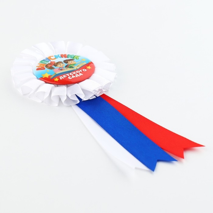 Значок - орден на Выпускной &laquo;Выпускник детского сада на книге&raquo;, d = 6,7 см