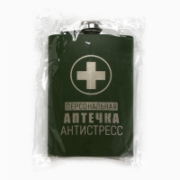 Фляжка &laquo;Персональная аптечка&raquo;, 270 мл, зелёная