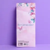 Открытка с местом под шоколадку &laquo;Самой нежной на 8 марта&raquo;